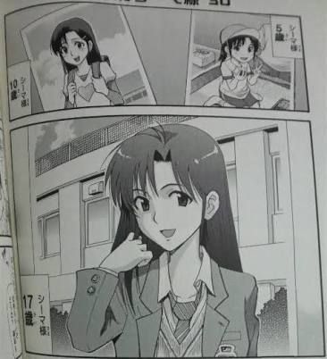 シーマ様はこれでいこう