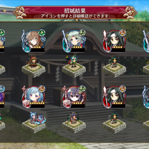 半額でここまで上ブレしたの初めてかも。