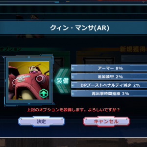カッチカチやで