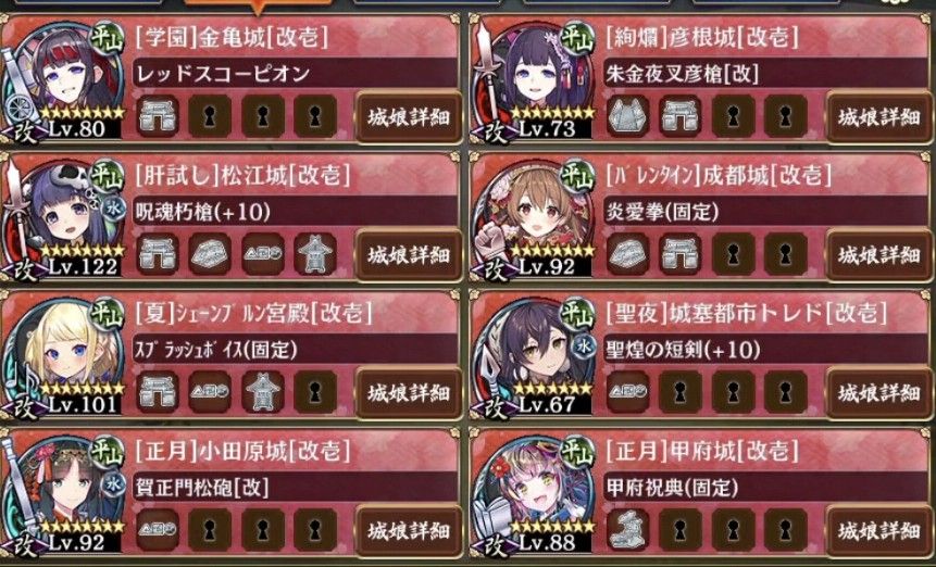 へんせい