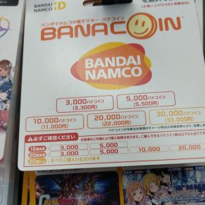 (´・ω・`)今朝コンビニで今でもガンオンができる魔法のカードを見つけたわ。買っちゃおうかしらんらん?