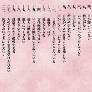 参考までに 木主に限らず、該当してる奴がここには多いね