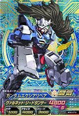 リペア2出す前にオンボロ素人応急修理バージョン配布で出せ。小綺麗な機体より好きだわ
