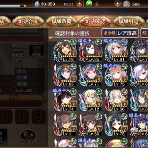 スマホ買い換えたので久しぶりに再開したらなんと千狐玉が290も溜まってました。現在絢爛ふっくーと絢爛大阪と小峯とウインザーが交換できますが、期限までに急いでウインザーを交換した方がいいですか?前々から欲しいし確かもう通常がからは出なくなったし…小峯も興味あります。絢爛はまだよくわかんないです。ご教示して貰えたら嬉しいです